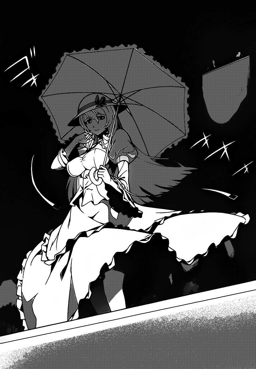 Judgement Overman - Houkago no Kessha Chapter 3 page 9 - Chapter 3: The Attack on Mutants