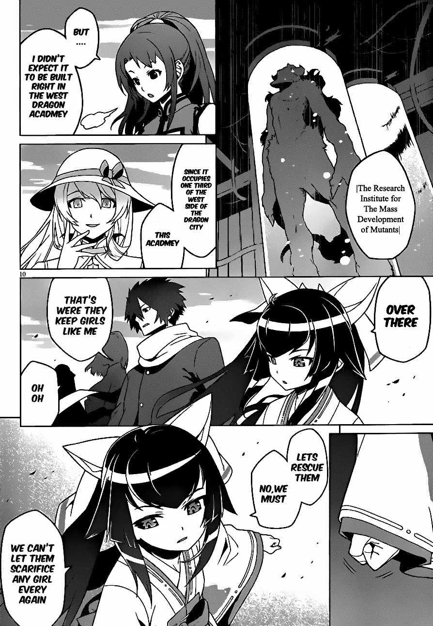 Judgement Overman - Houkago no Kessha Chapter 4 page 12 - Chapter 4: Plan99 - Reboot