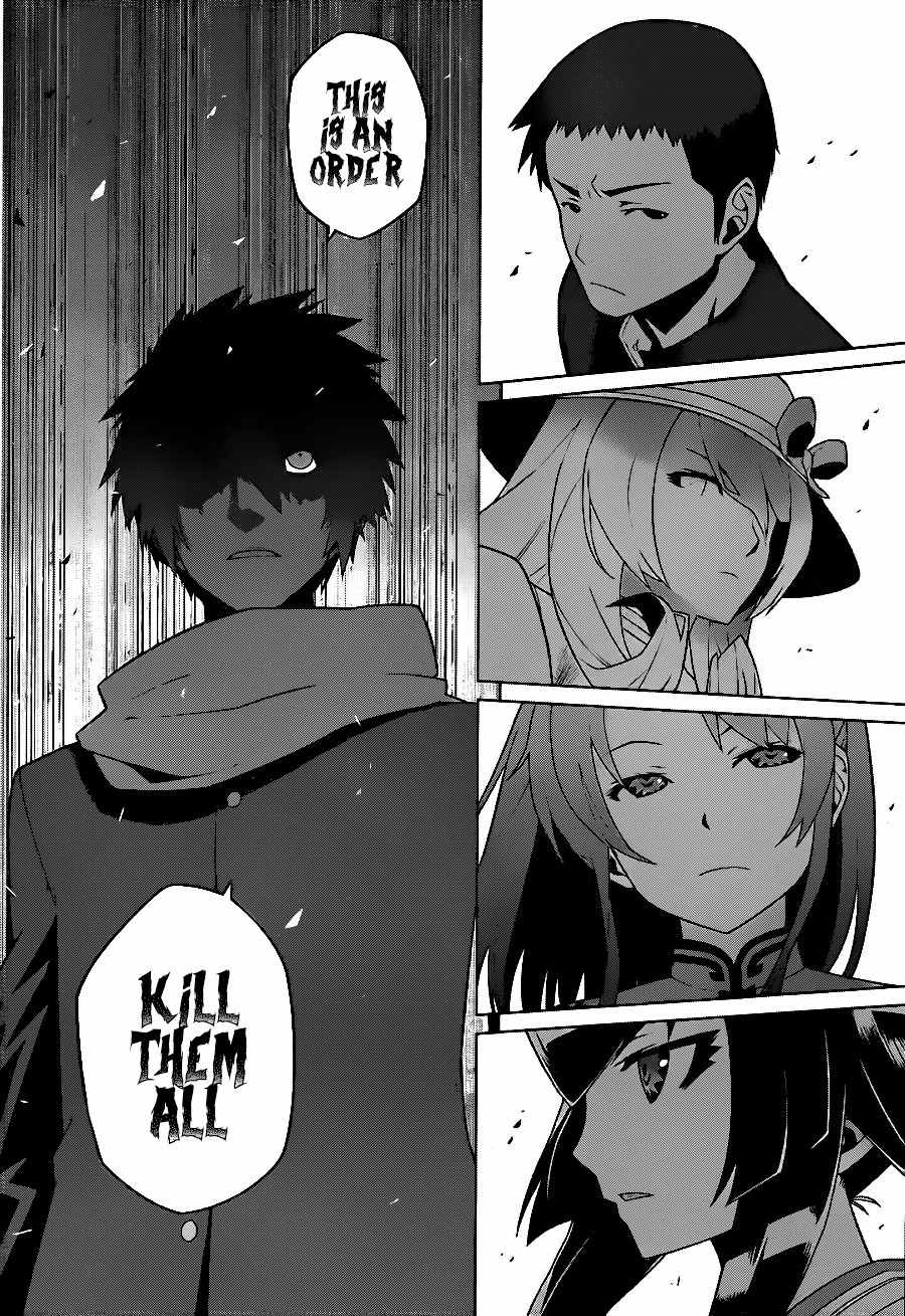 Judgement Overman - Houkago no Kessha Chapter 4 page 14 - Chapter 4: Plan99 - Reboot