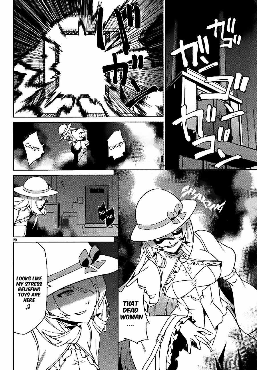 Judgement Overman - Houkago no Kessha Chapter 4 page 22 - Chapter 4: Plan99 - Reboot