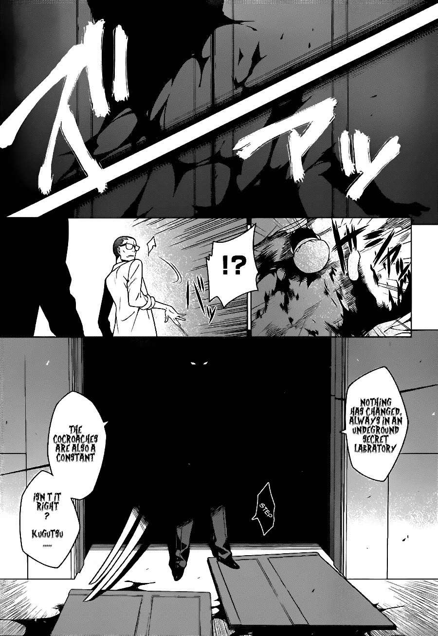 Judgement Overman - Houkago no Kessha Chapter 4 page 26 - Chapter 4: Plan99 - Reboot