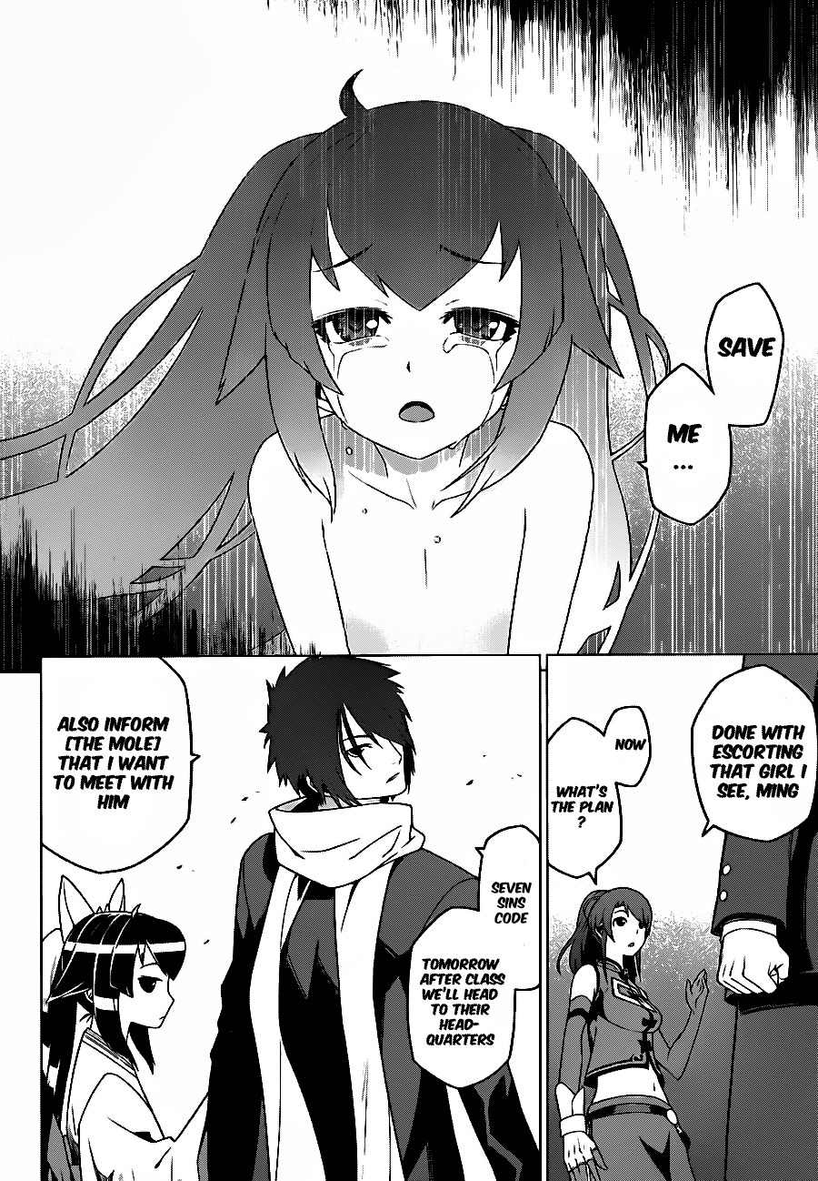 Judgement Overman - Houkago no Kessha Chapter 4 page 6 - Chapter 4: Plan99 - Reboot