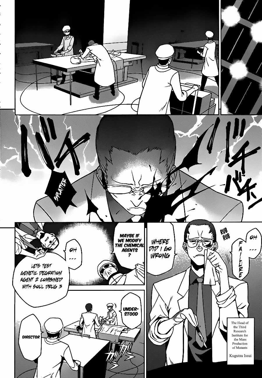 Judgement Overman - Houkago no Kessha Chapter 4 page 8 - Chapter 4: Plan99 - Reboot