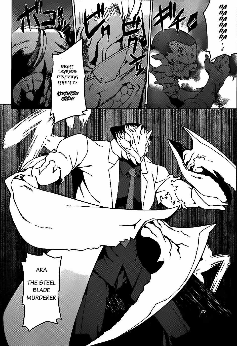 Judgement Overman - Houkago no Kessha Chapter 5 page 12 - Chapter 5: The Praying Mantis