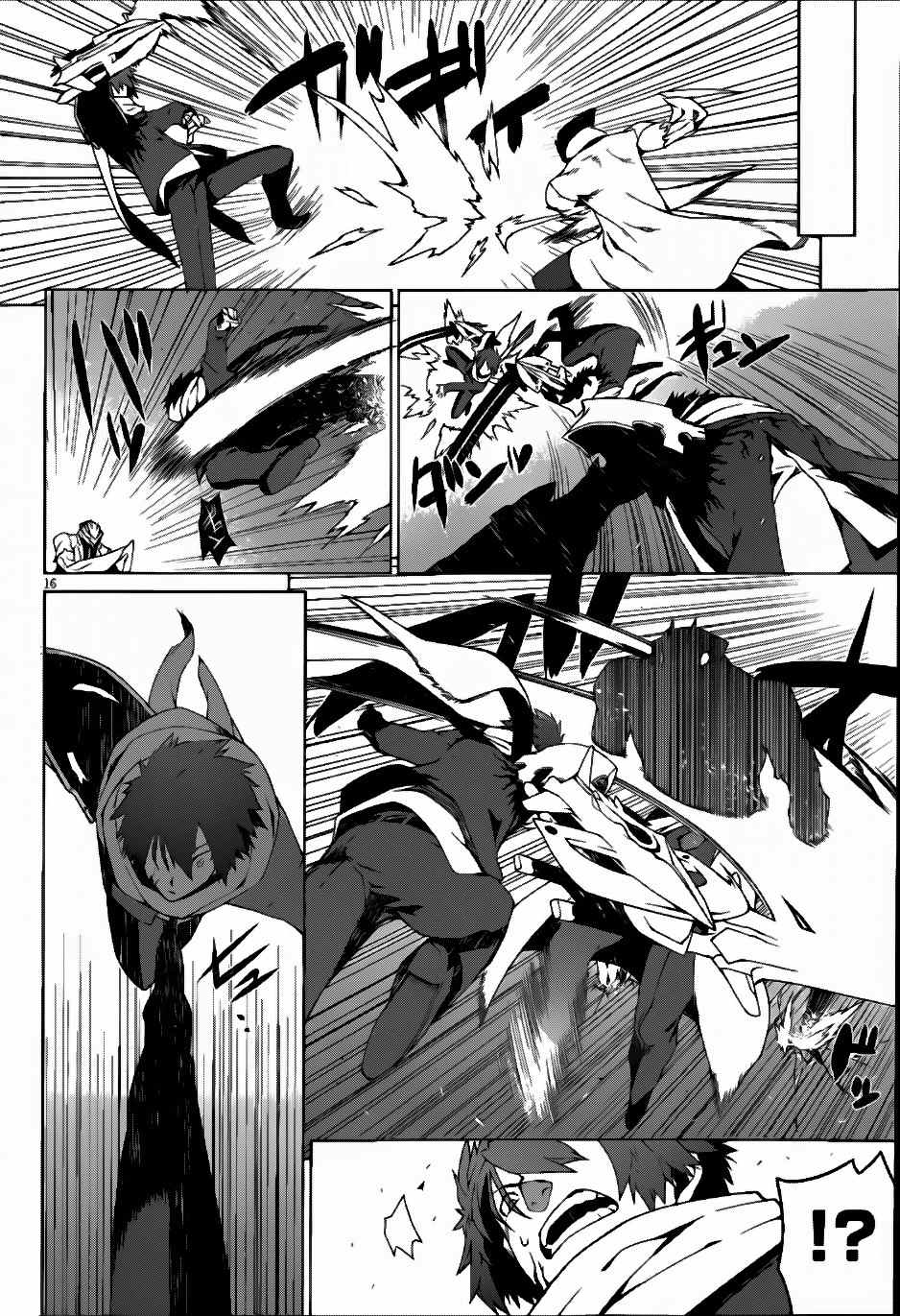 Judgement Overman - Houkago no Kessha Chapter 5 page 18 - Chapter 5: The Praying Mantis