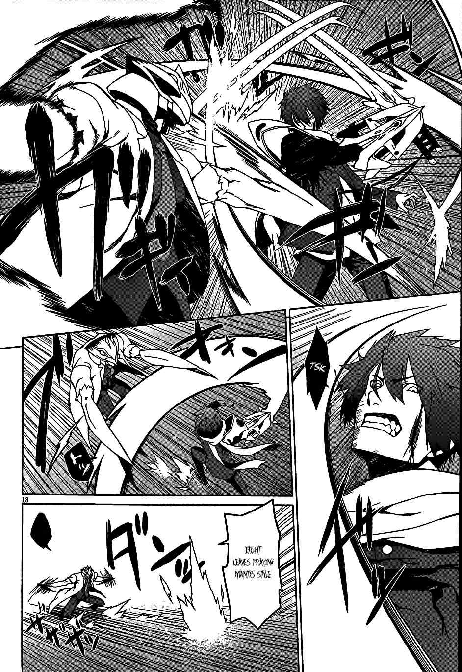 Judgement Overman - Houkago no Kessha Chapter 5 page 20 - Chapter 5: The Praying Mantis