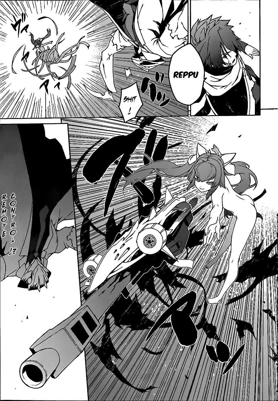 Judgement Overman - Houkago no Kessha Chapter 5 page 23 - Chapter 5: The Praying Mantis