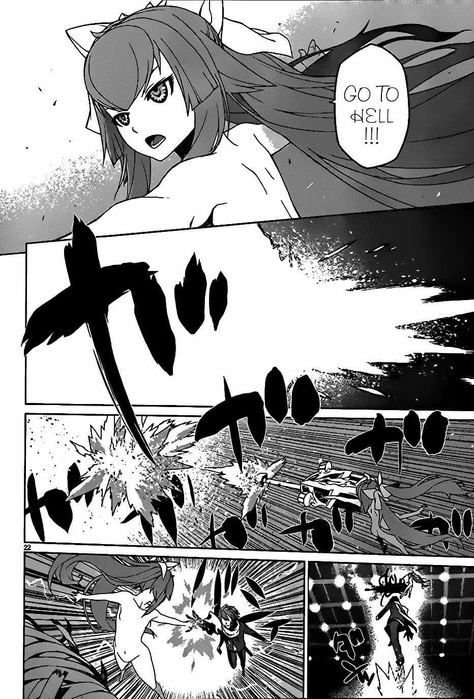 Judgement Overman - Houkago no Kessha Chapter 5 page 24 - Chapter 5: The Praying Mantis