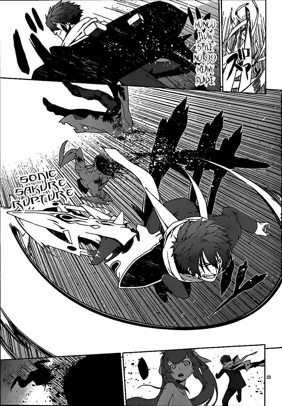 Judgement Overman - Houkago no Kessha Chapter 5 page 25 - Chapter 5: The Praying Mantis