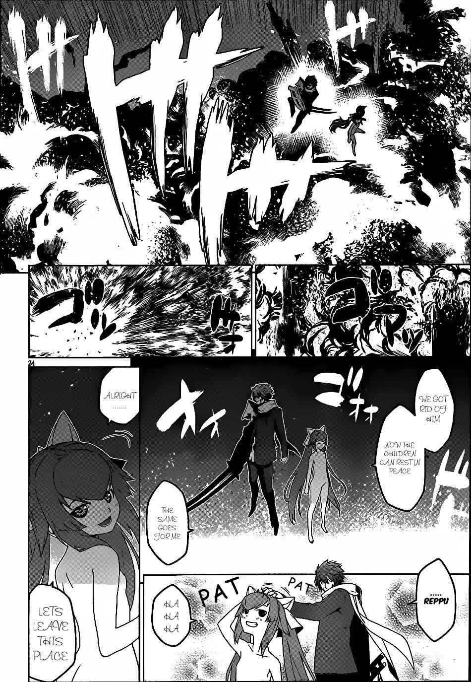 Judgement Overman - Houkago no Kessha Chapter 5 page 26 - Chapter 5: The Praying Mantis