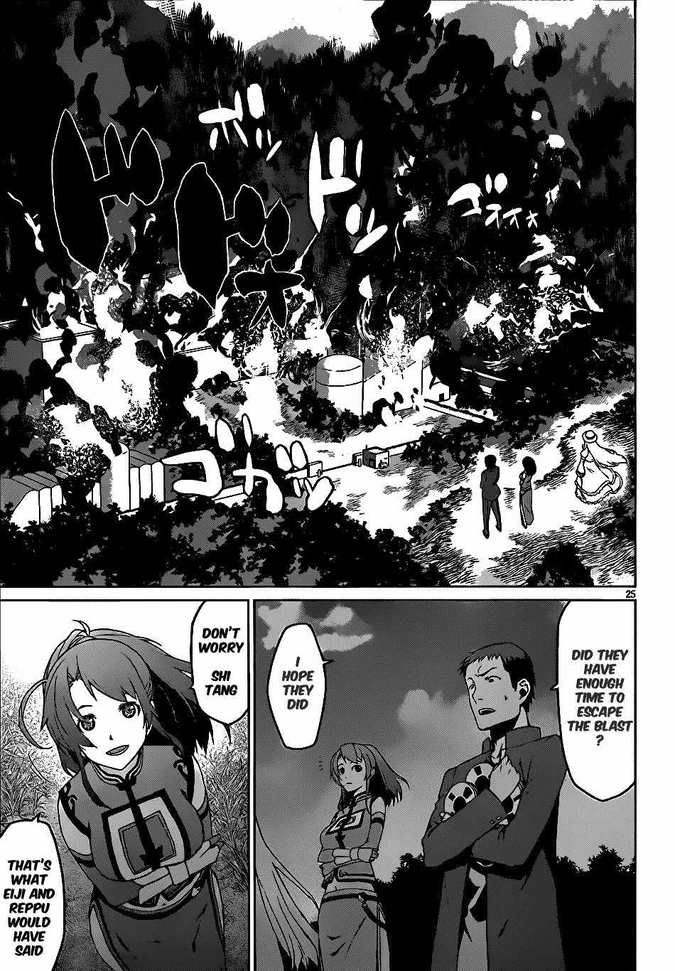 Judgement Overman - Houkago no Kessha Chapter 5 page 27 - Chapter 5: The Praying Mantis