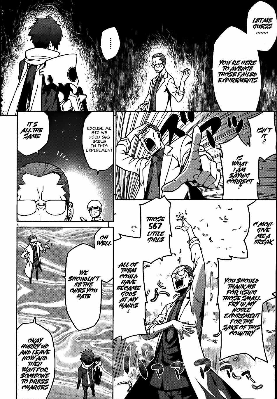 Judgement Overman - Houkago no Kessha Chapter 5 page 6 - Chapter 5: The Praying Mantis