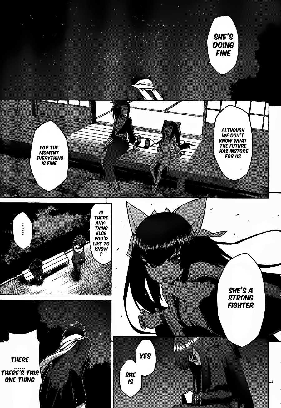 Judgement Overman - Houkago no Kessha Chapter 6 page 13 - Chapter 6: Half-Time