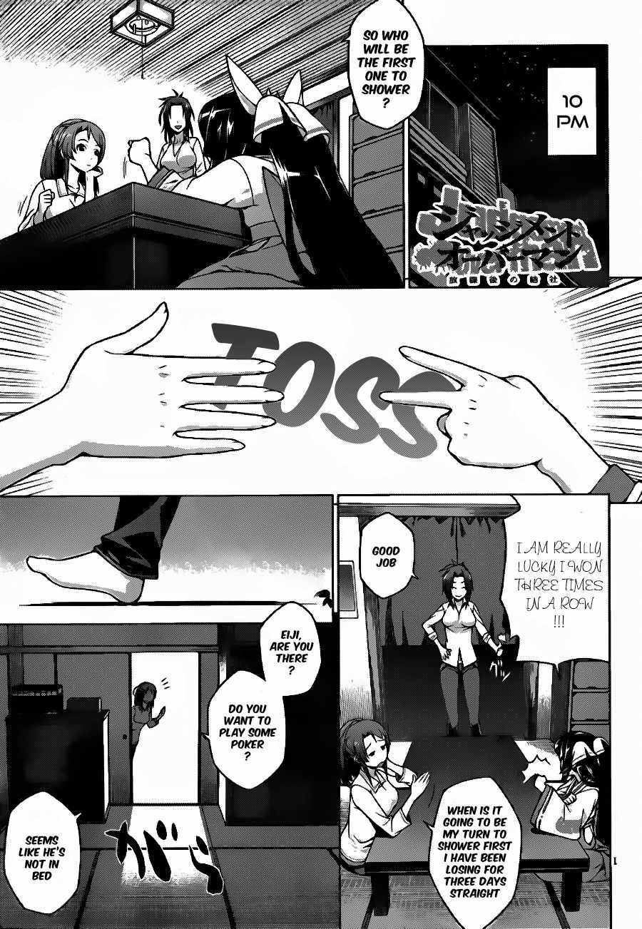 Judgement Overman - Houkago no Kessha Chapter 6 page 3 - Chapter 6: Half-Time