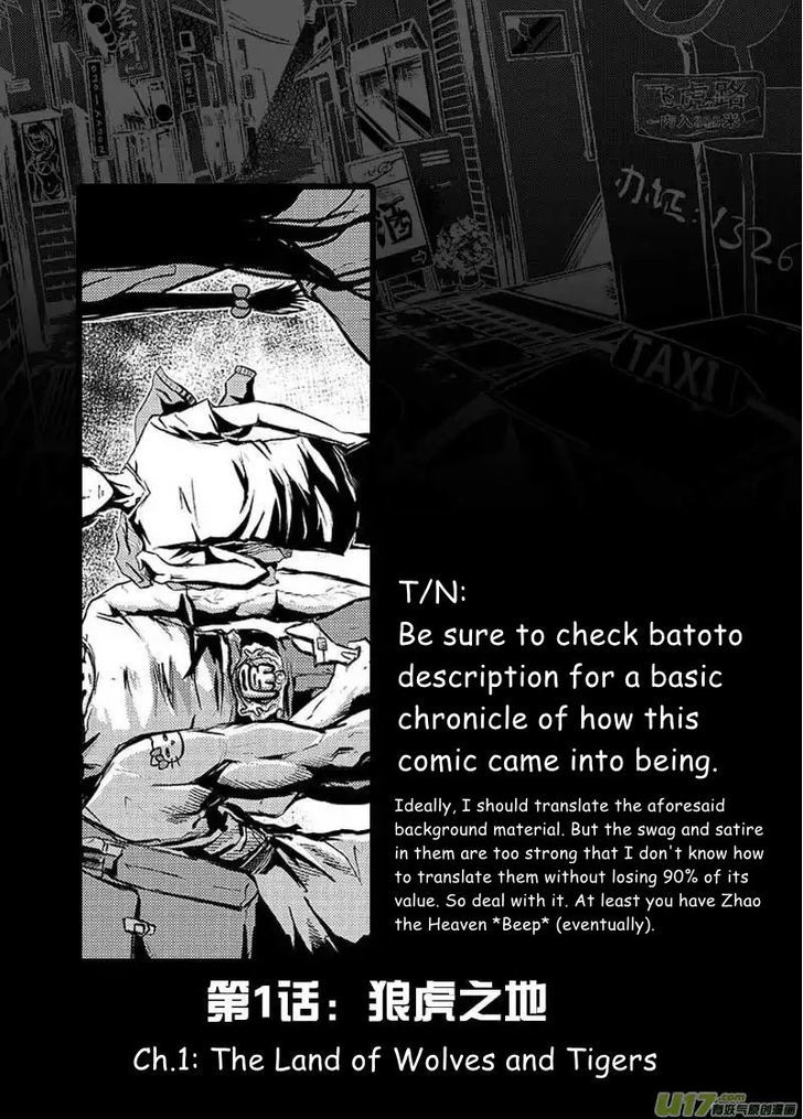 Judgement Primary School Chapter 1 page 1 - Chapter 1 : The Land of Wolves and Tigers