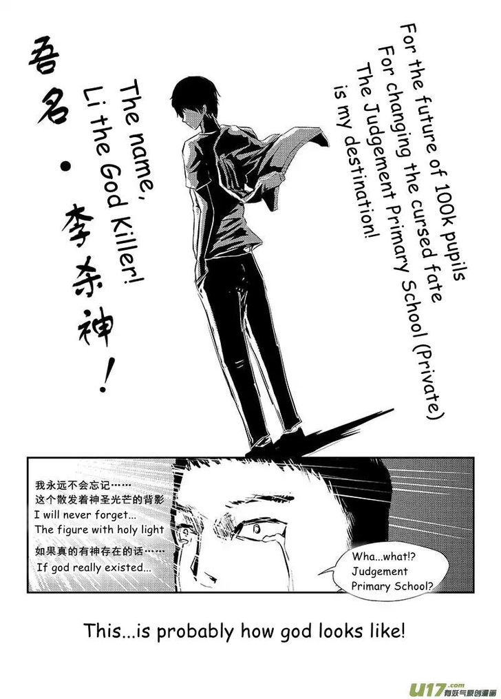 Judgement Primary School Chapter 1 page 8 - Chapter 1 : The Land of Wolves and Tigers