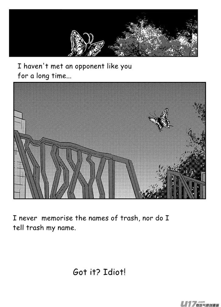 Judgement Primary School Chapter 10 page 7 - Chapter 10 : Gatewatcher Arc Fin.