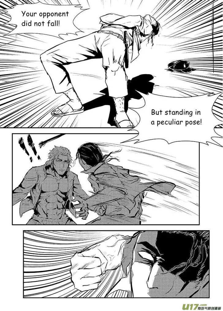 Judgement Primary School Chapter 4 page 7 - Chapter 4 : Trial