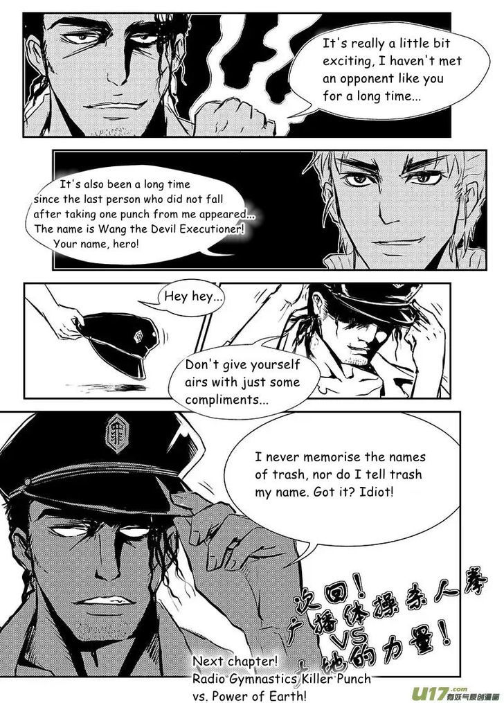 Judgement Primary School Chapter 4 page 9 - Chapter 4 : Trial