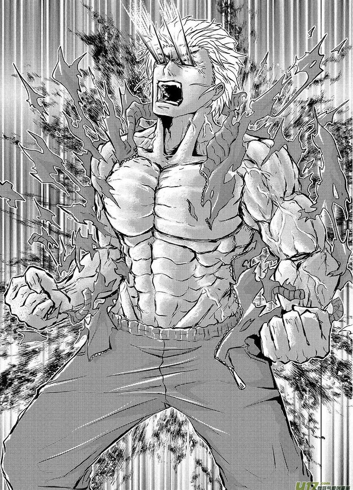 Judgement Primary School Chapter 5.3 page 4 - Chapter 5.3 : Fighting the Earth (Finale)