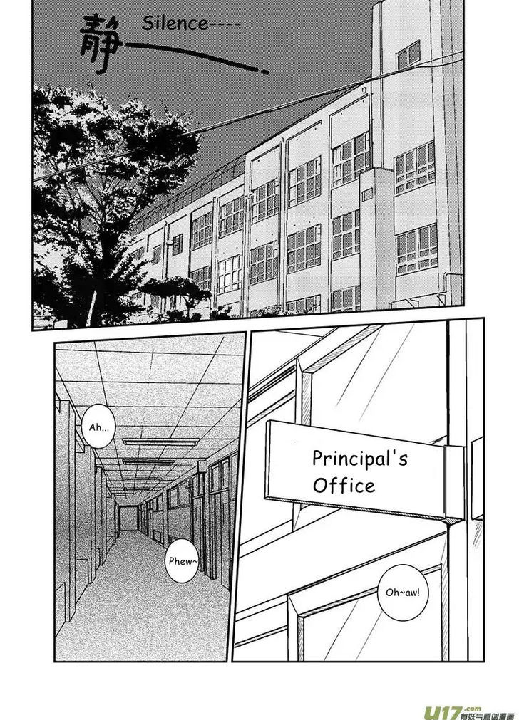 Judgement Primary School Chapter 5 page 2 - Chapter 5 : Fighting the Earth (Comm.)