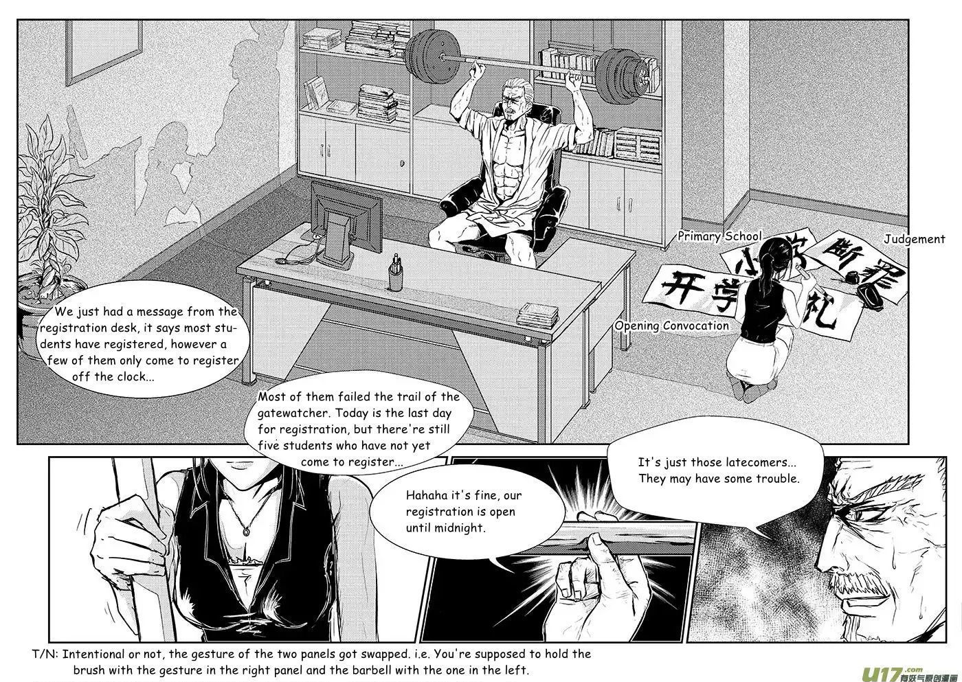 Judgement Primary School Chapter 5 page 4 - Chapter 5 : Fighting the Earth (Comm.)