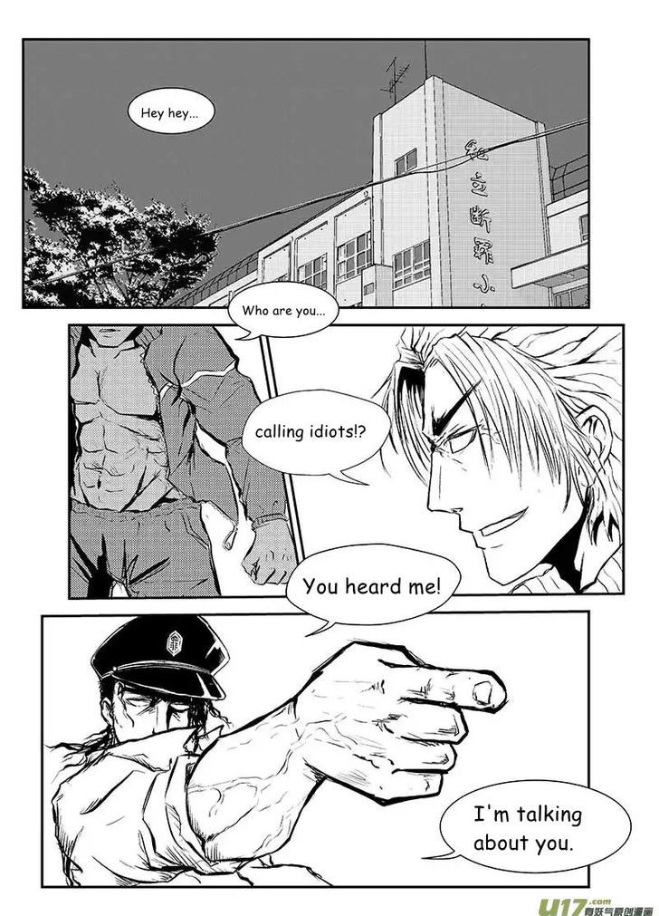 Judgement Primary School Chapter 5 page 5 - Chapter 5 : Fighting the Earth (Comm.)