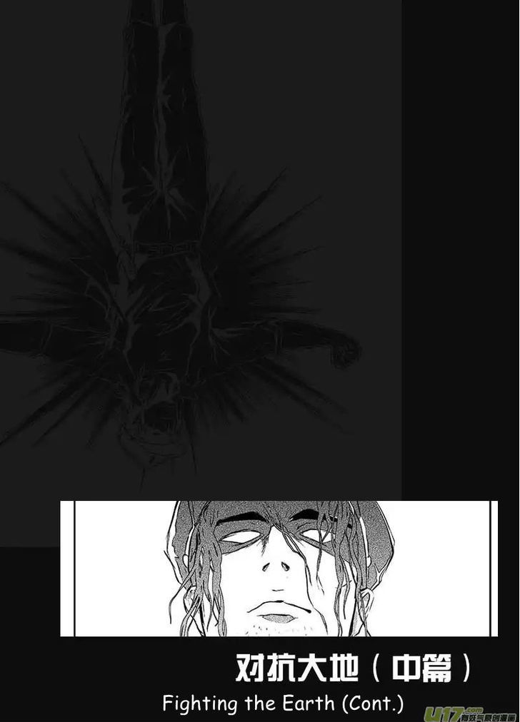 Judgement Primary School Chapter 6 page 1 - Chapter 6 : Radio Gymnastics Killer Punch