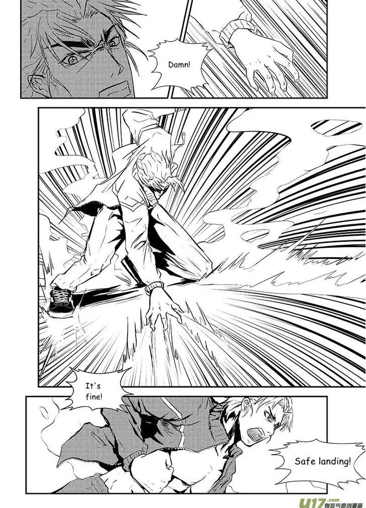 Judgement Primary School Chapter 6 page 4 - Chapter 6 : Radio Gymnastics Killer Punch