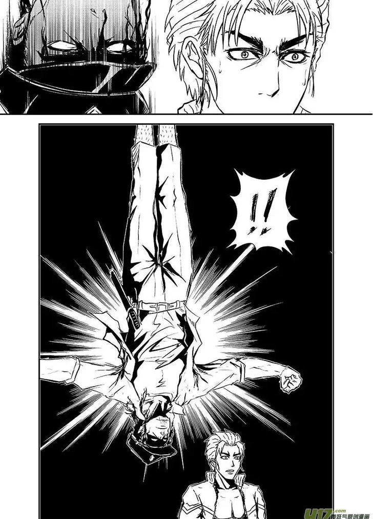 Judgement Primary School Chapter 6 page 5 - Chapter 6 : Radio Gymnastics Killer Punch