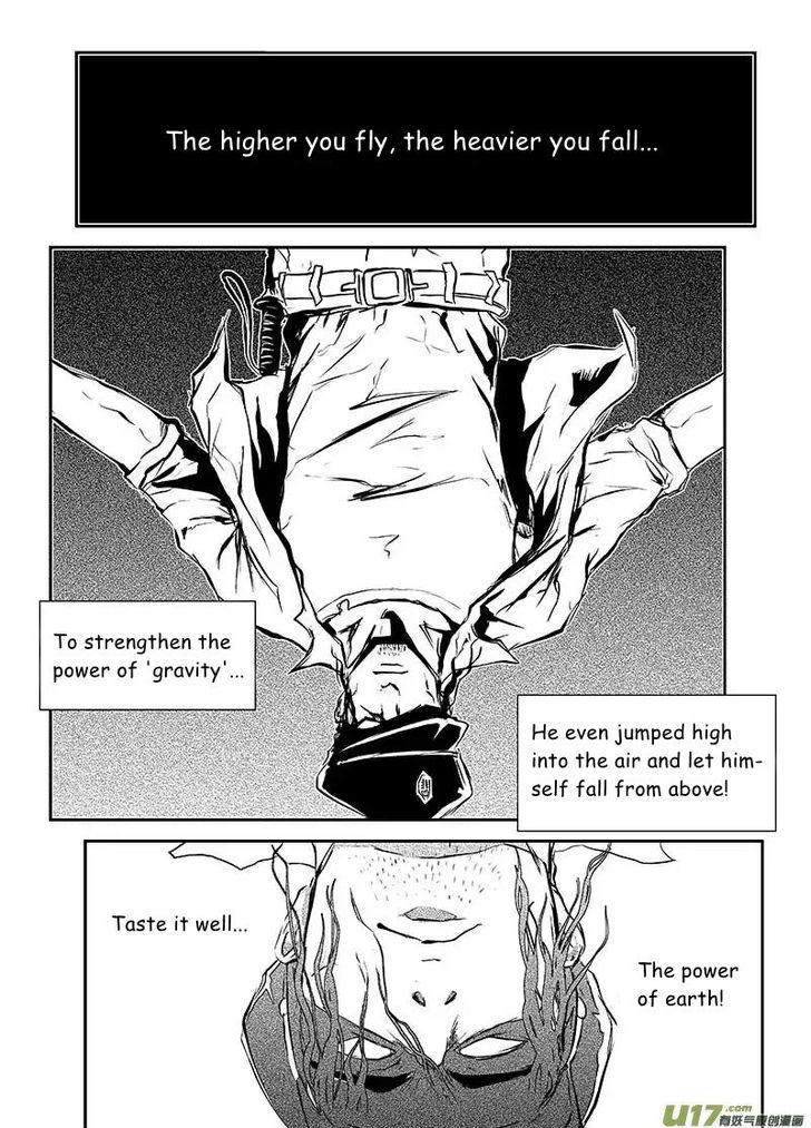 Judgement Primary School Chapter 6 page 6 - Chapter 6 : Radio Gymnastics Killer Punch