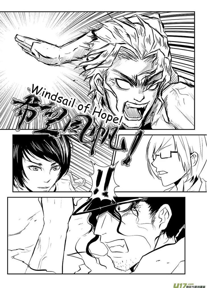 Judgement Primary School Chapter 7.1 page 2 - Chapter 7.1 : Butterfly I