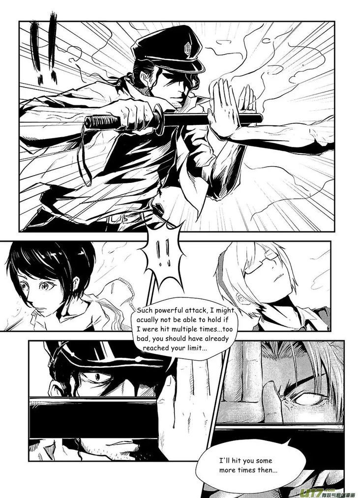 Judgement Primary School Chapter 7.1 page 4 - Chapter 7.1 : Butterfly I
