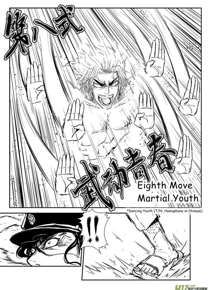 Judgement Primary School Chapter 7.1 page 5 - Chapter 7.1 : Butterfly I
