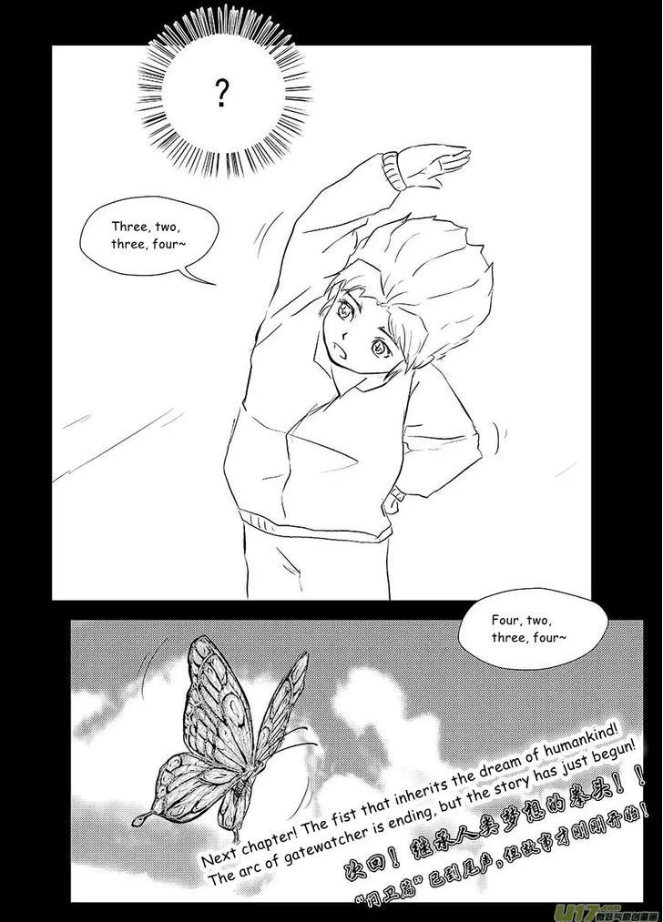 Judgement Primary School Chapter 7.1 page 8 - Chapter 7.1 : Butterfly I