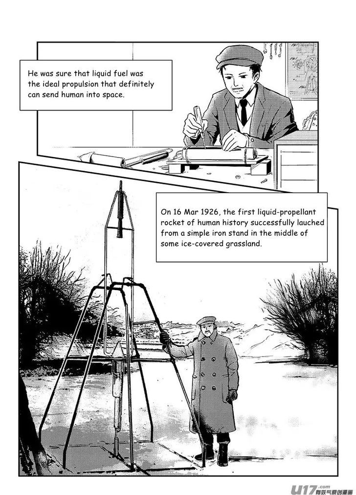 Judgement Primary School Chapter 7.3 page 2 - Chapter 7.3 : Butterfly III