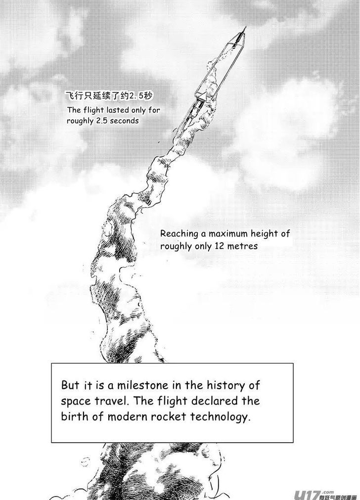 Judgement Primary School Chapter 7.3 page 3 - Chapter 7.3 : Butterfly III