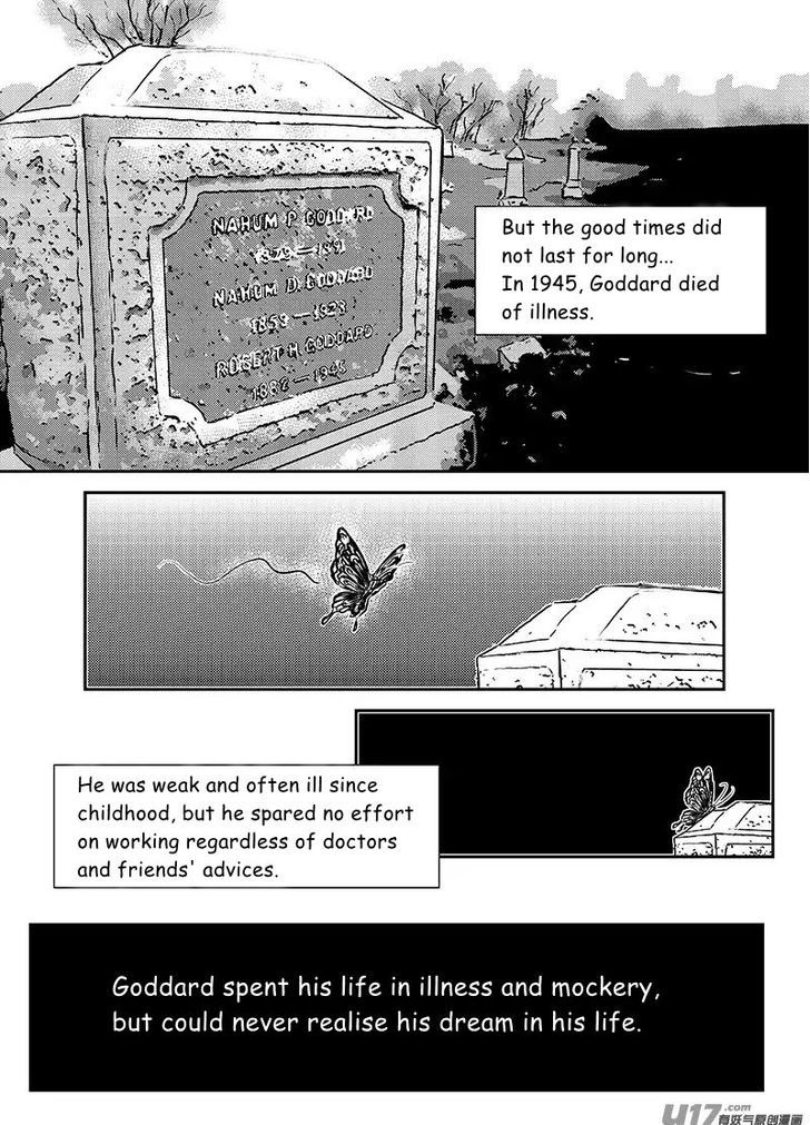 Judgement Primary School Chapter 7.3 page 6 - Chapter 7.3 : Butterfly III