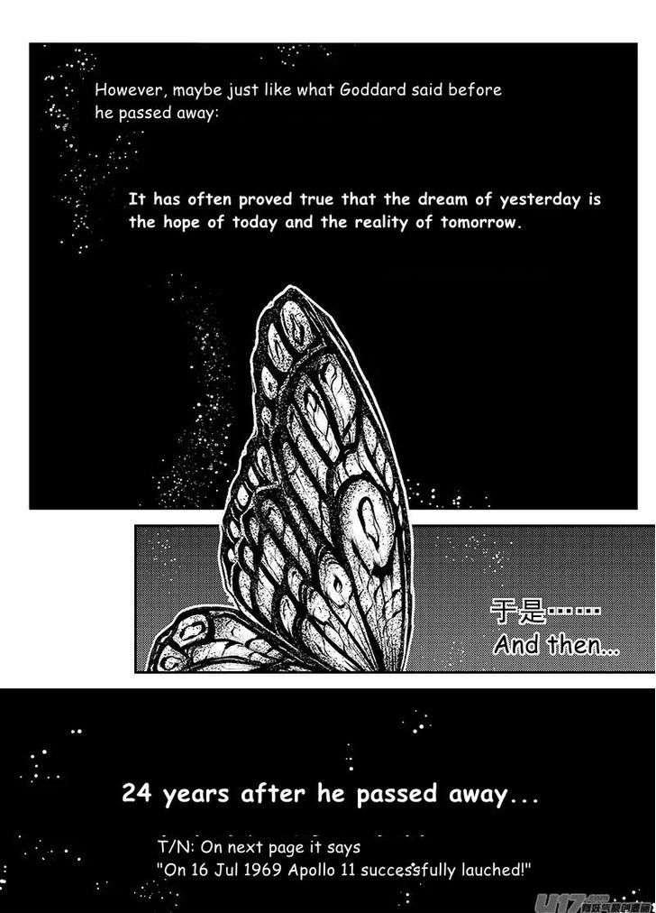 Judgement Primary School Chapter 7.3 page 7 - Chapter 7.3 : Butterfly III