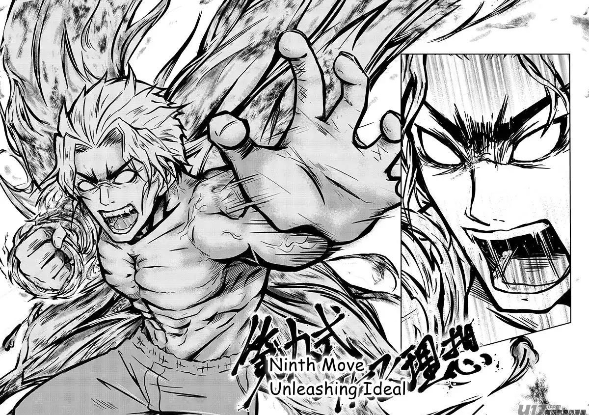 Judgement Primary School Chapter 7.4 page 8 - Chapter 7.4 : Butterfly IV