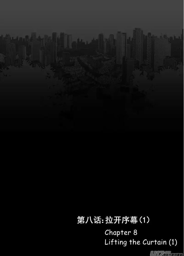 Judgement Primary School Chapter 8.1 page 1 - Chapter 8.1 : Lifting the Curtain 1