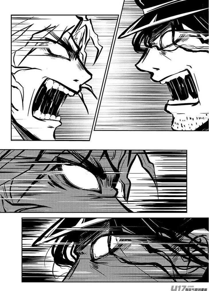 Judgement Primary School Chapter 8.1 page 3 - Chapter 8.1 : Lifting the Curtain 1
