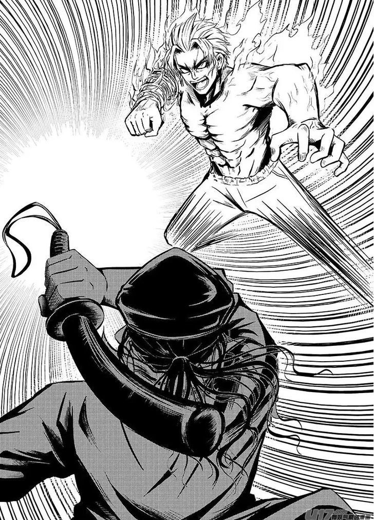 Judgement Primary School Chapter 8.1 page 4 - Chapter 8.1 : Lifting the Curtain 1