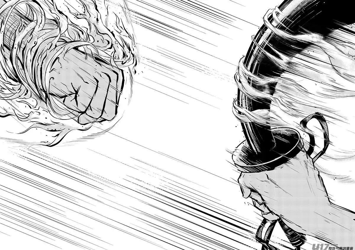 Judgement Primary School Chapter 8.1 page 5 - Chapter 8.1 : Lifting the Curtain 1