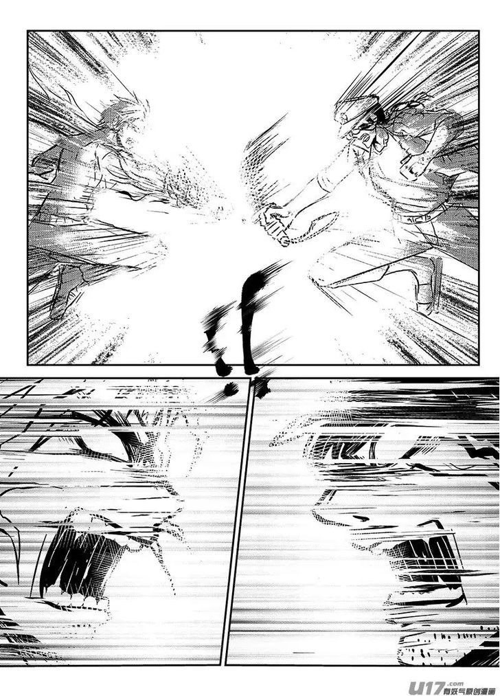 Judgement Primary School Chapter 8.1 page 6 - Chapter 8.1 : Lifting the Curtain 1