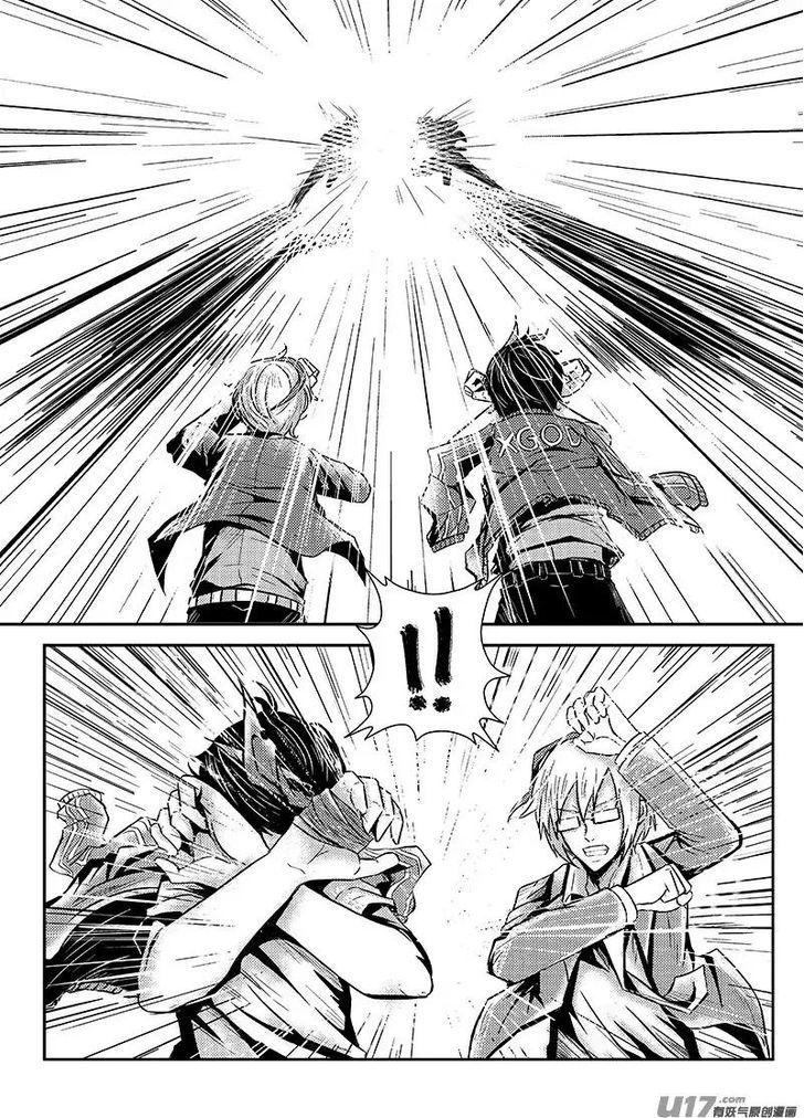Judgement Primary School Chapter 8.1 page 7 - Chapter 8.1 : Lifting the Curtain 1