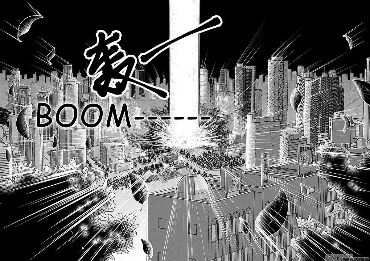 Judgement Primary School Chapter 8.1 page 9 - Chapter 8.1 : Lifting the Curtain 1