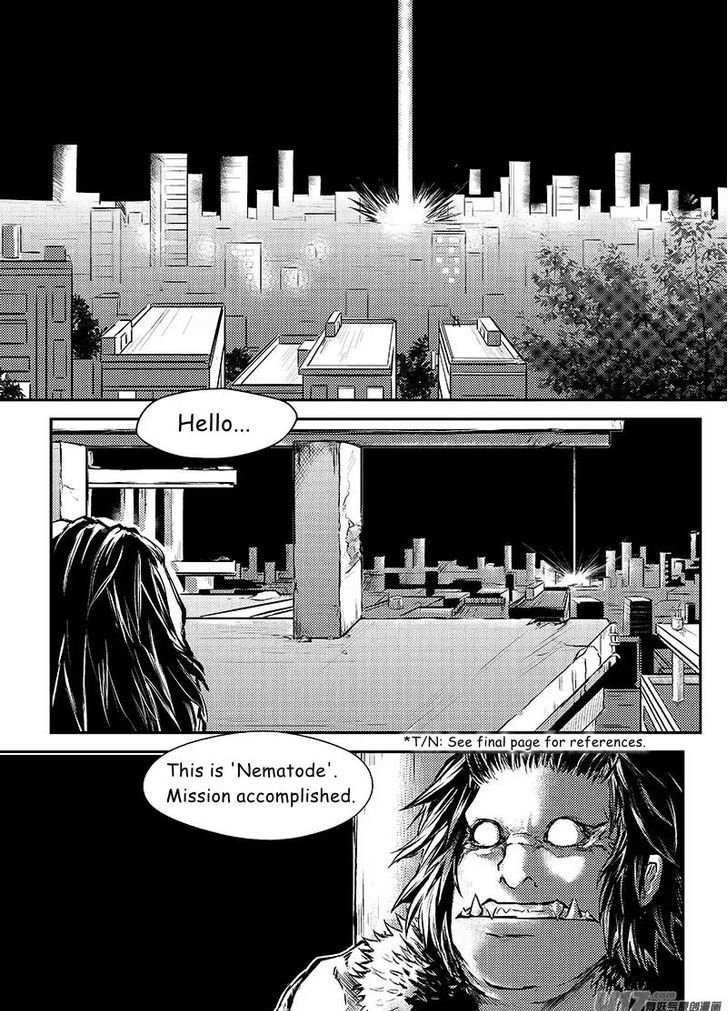 Judgement Primary School Chapter 8.2 page 1 - Chapter 8.2 : Lifting the Curtain 2