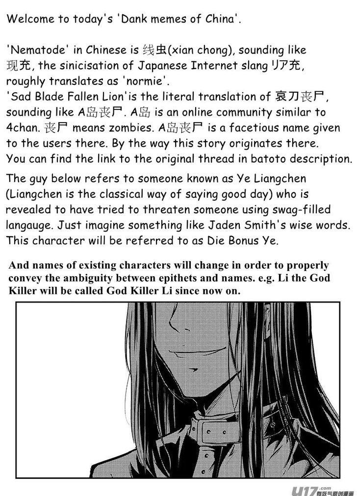 Judgement Primary School Chapter 8.2 page 10 - Chapter 8.2 : Lifting the Curtain 2