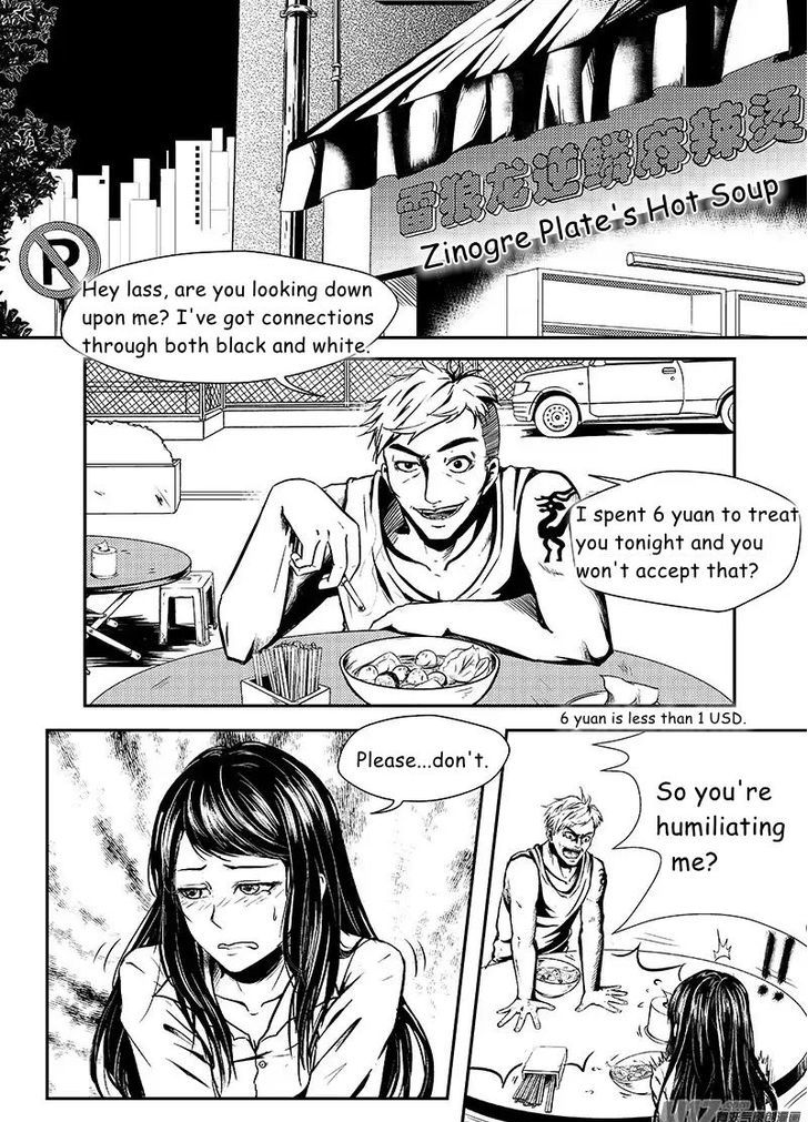 Judgement Primary School Chapter 8.2 page 4 - Chapter 8.2 : Lifting the Curtain 2